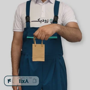 ساک دستی کرافت دسته ساده 8*11