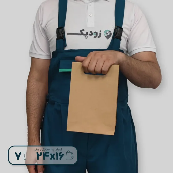 ساک دستی دسته موزی24-16