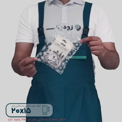 سلفون برفی 2015 محصول