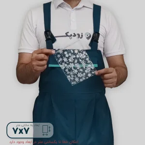 سلفون برفی لب چسب دار 7*7