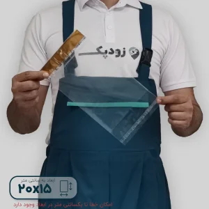 سلفون رگال دار 15*20