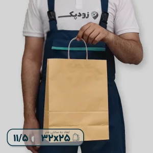 ساک دستی کرافت روغنی دسته کاغذی 25*32