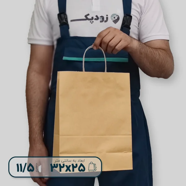 شاپینگ بگ روغنی32-25