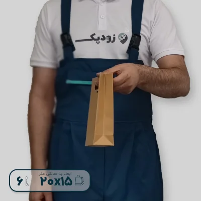 شاپینگ بگ15-20 گاست