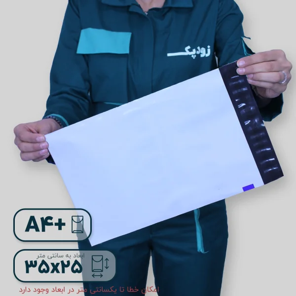 فلایر آ4 پلاس پشت