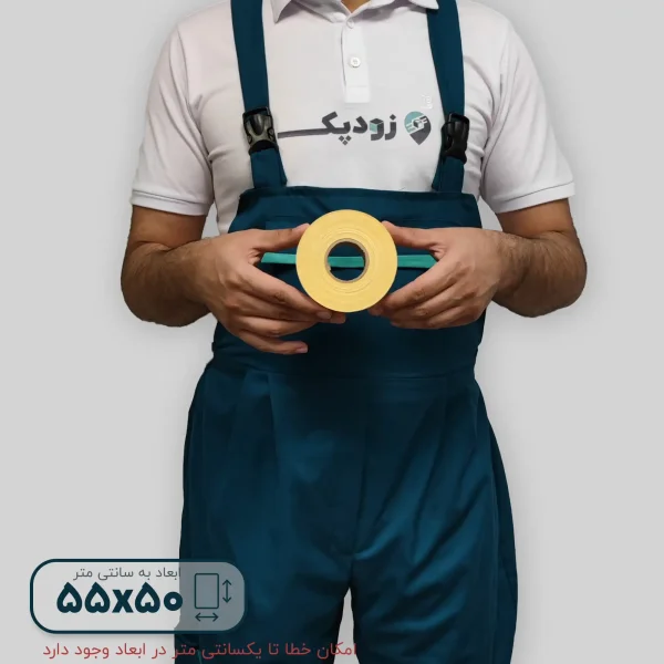 لیبل پستی 5055 رول