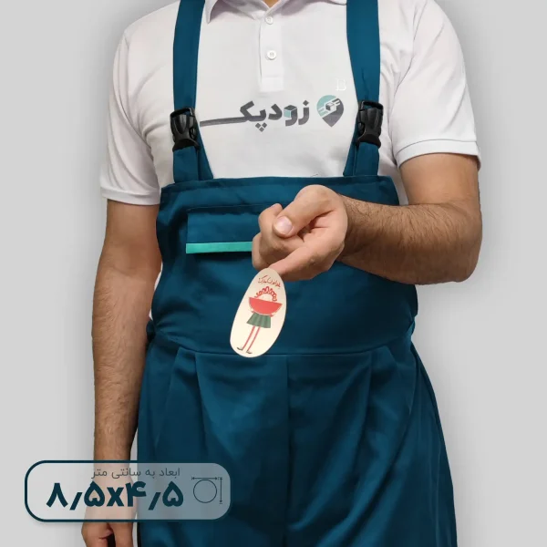 لیبل یلدا دختر