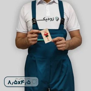 برچسب یلدا کد 01 - 4.5*8.5