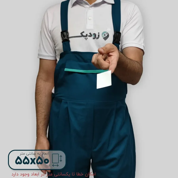 لیبل پستی رولی 5055 زوم