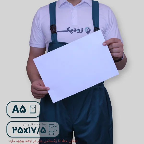 بدون چاپ متالایز 5 روبه رو