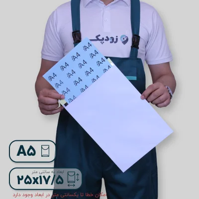 بدون چاپ متالایز A5 داخلی