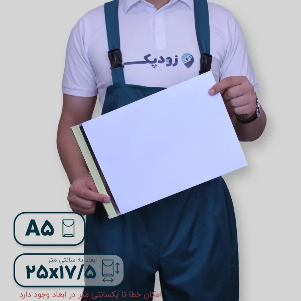 بدون چاپ متالایز A5 پشت