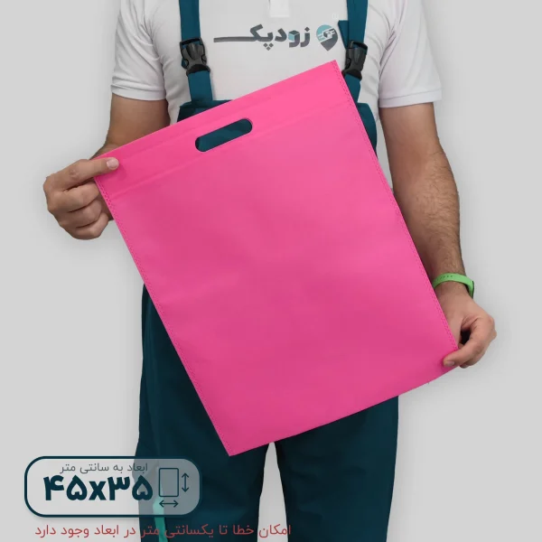 ساک دستی 4535 صورتی