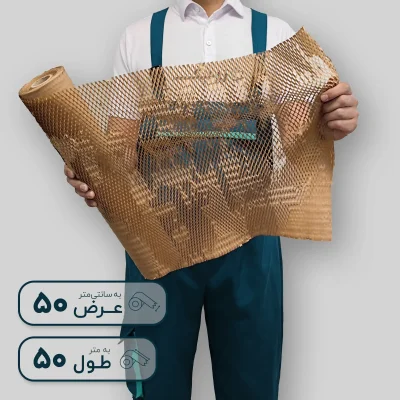 محافظ بی رول