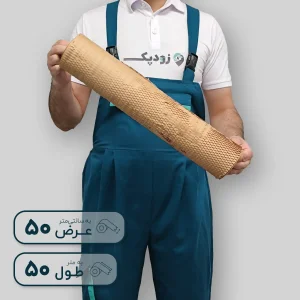 محافظ bee Roll
