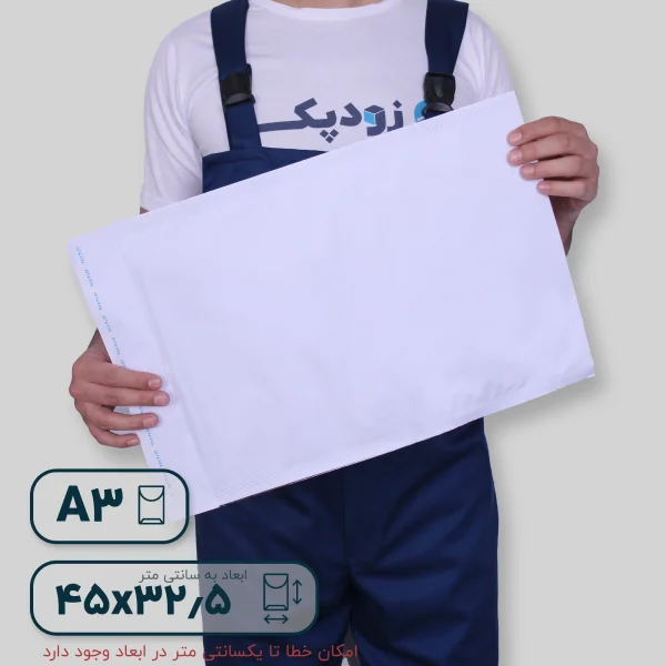 پاکت بدون چاپ متالایز آ3- زیر