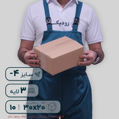 کارتن 2030 ارتفاع 10