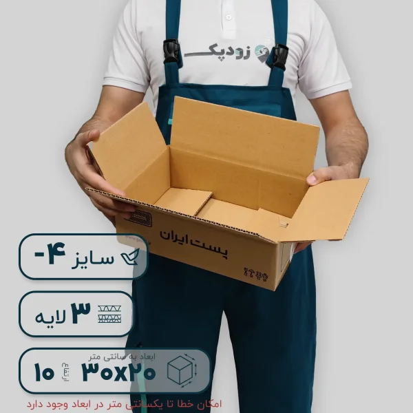 کارتن کتابی سایز چهار داخلی