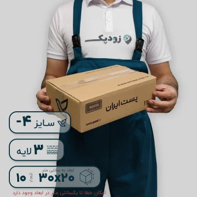 کارتن کتابی سایز چهار