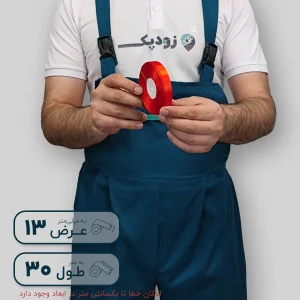 روبان 13 میلیمتر ساتن ساده