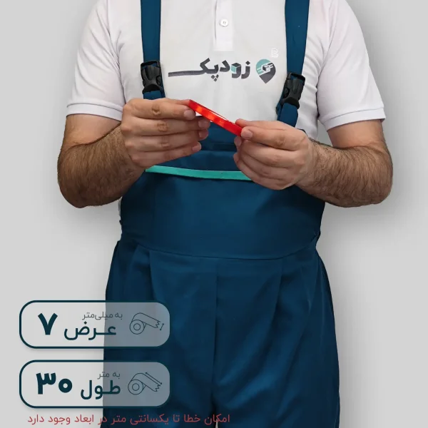 روبان 7 قرمز