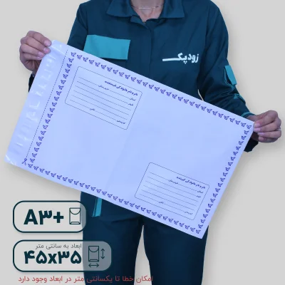 فلایر آ3 پلاس روبه رو