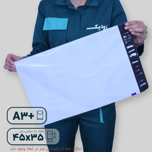 فلایر آ3 پلاس پشت