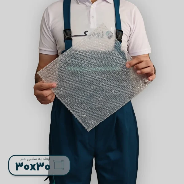 محافظ حبابدار پاکتی 3030 روبه رو