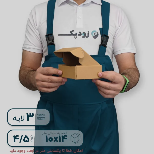 کیبوردی 1014 داخلی