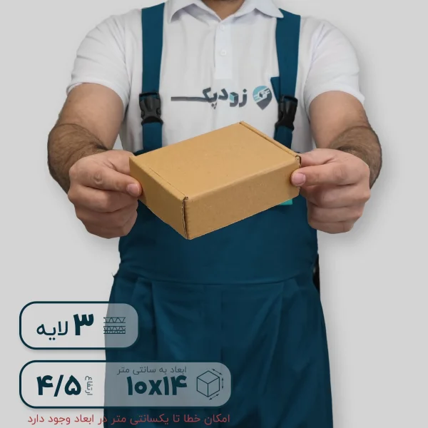 کیبوردی 1015 سه رخ