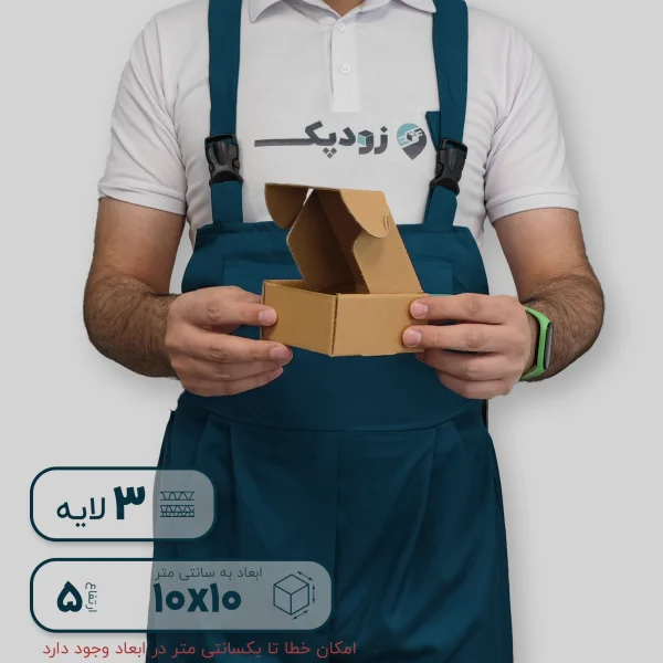 کیبوردی 1010 باز