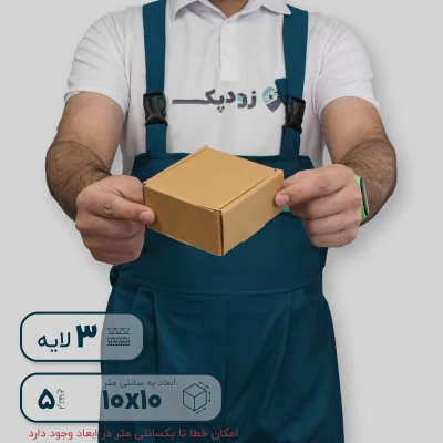 کیبوردی 1010 سه رخ