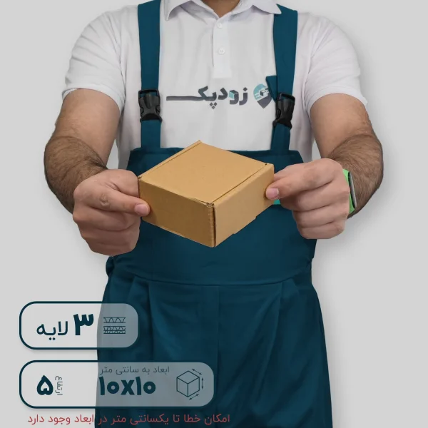 کیبوردی 1010 سه رخ