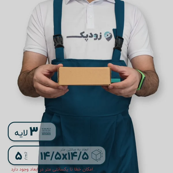 کیبوردی 145 145 روبه رو