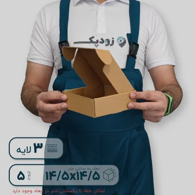 کیبوردی 145145 باز