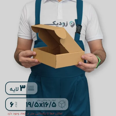 کیبوردی 195165 باز