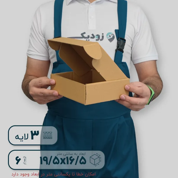 کیبوردی 195165 باز