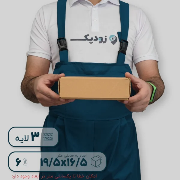 کیبوردی 195165 روبهرو