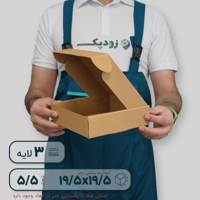 کیبوردی 195195 باز