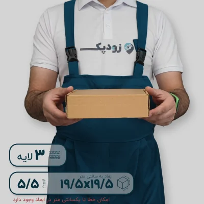 کیبوردی 195195 روبهرو