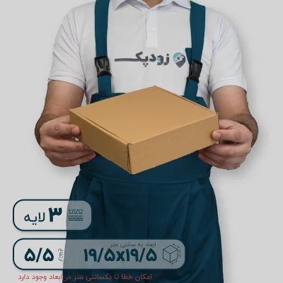 کیبوردی 195195 سه رخ