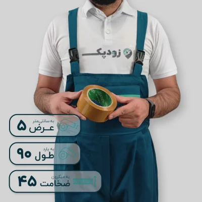 چسب پهن زودپک قهوه ای 45 میکرون 5 سانتیمتر 90 یارد - تصویر 1