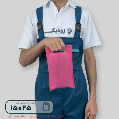 ساک دستی پارچه ای 15*25 - تصویر 5