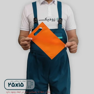 ساک دستی پارچه ای2515 نارنجی