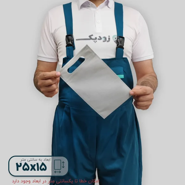 ساک دستی 2515 طوسی