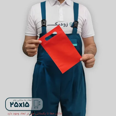 ساک دستی 2515 قرمز