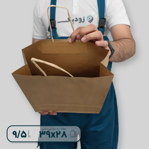 ساک دستی 3928 داخلی