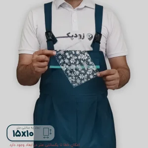 سلفون برفی لب چسب دار 10*15