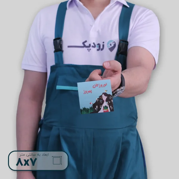 نورورزی دحتر روبه رو