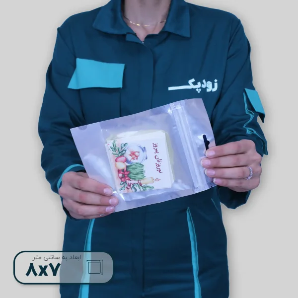 نورورزی سبزه بسته بندی